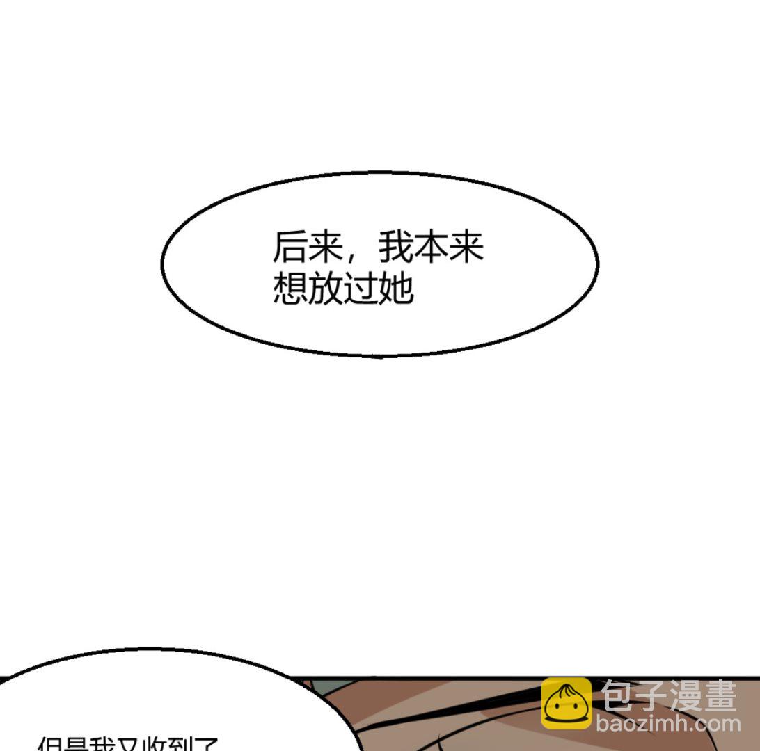 第8回 忏悔的凌菲(1/2)-第9话