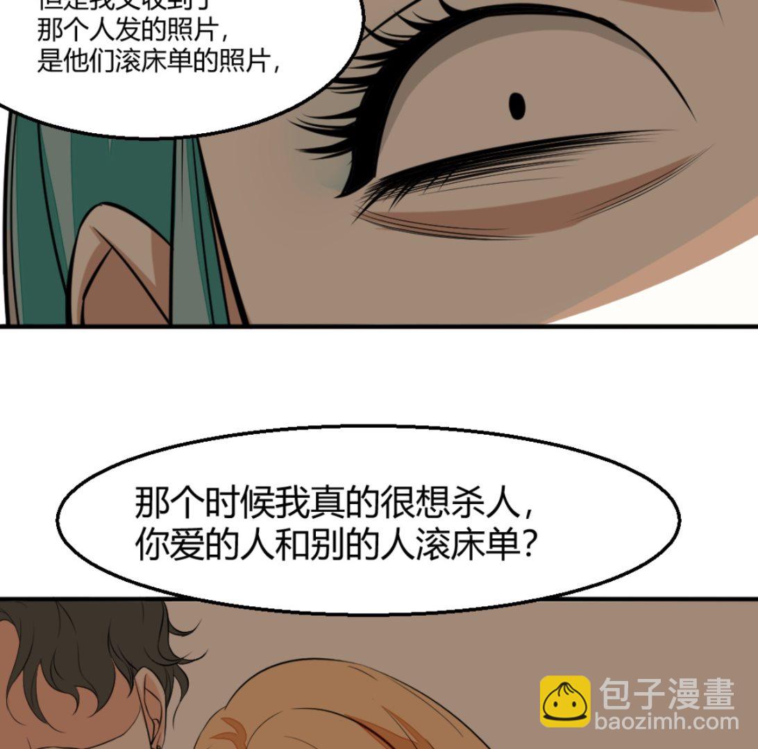 第8回 忏悔的凌菲(1/2)-第9话