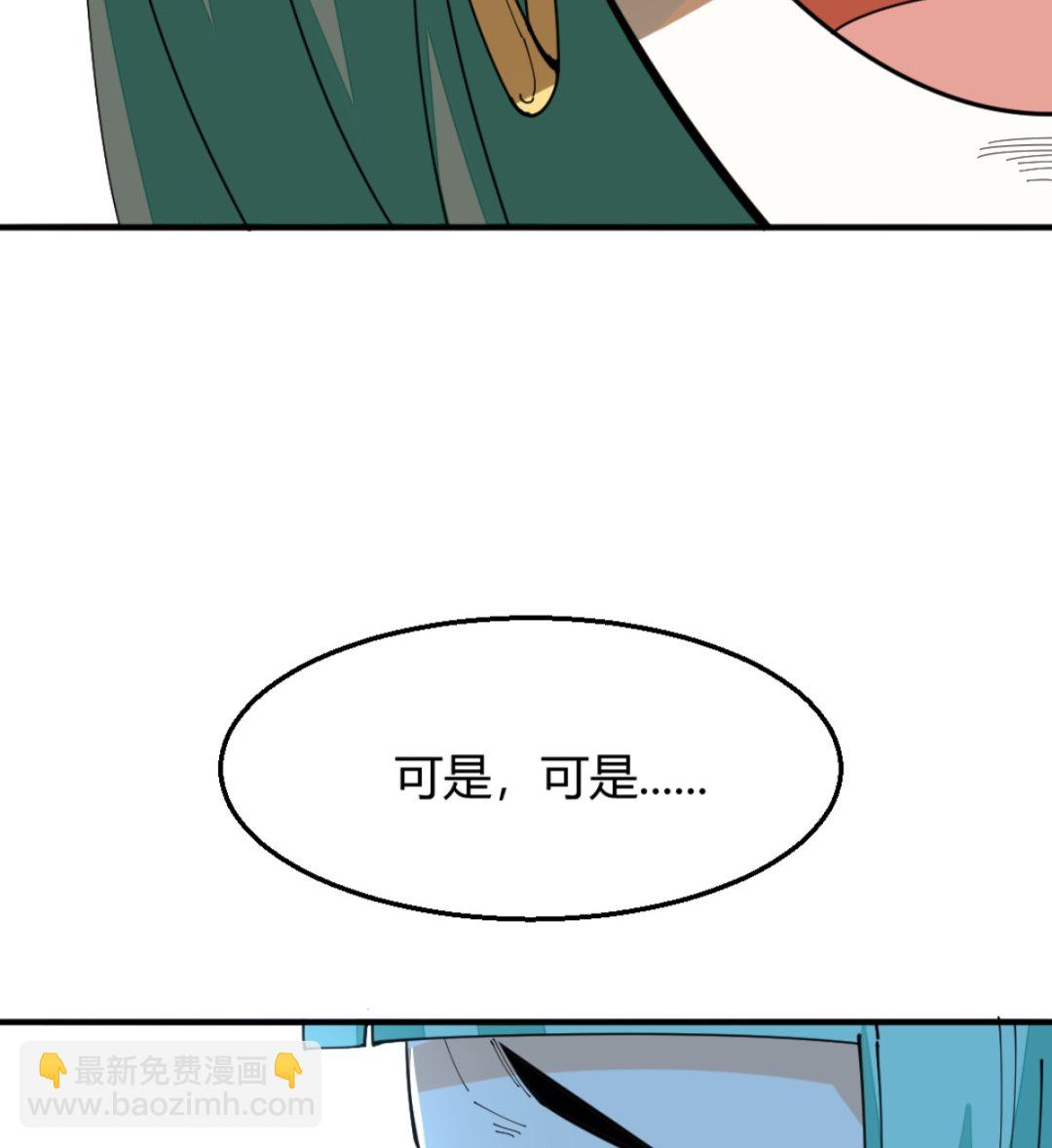 第8回 忏悔的凌菲(1/2)-第9话