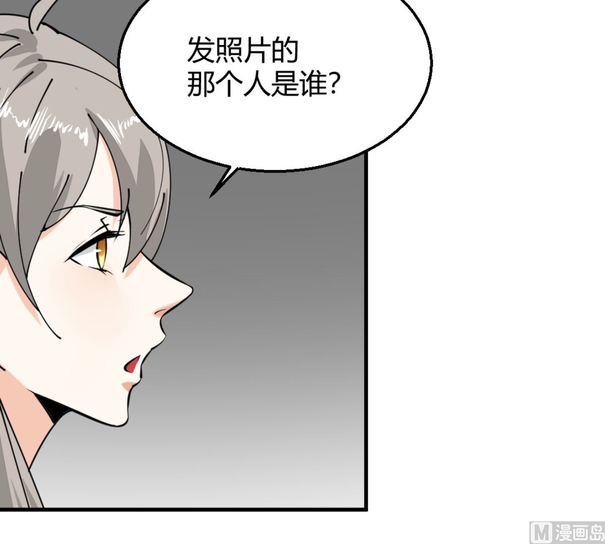 第8回 忏悔的凌菲(1/2)-第9话