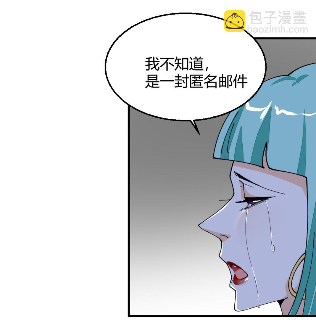 第8回 忏悔的凌菲(1/2)-第9话
