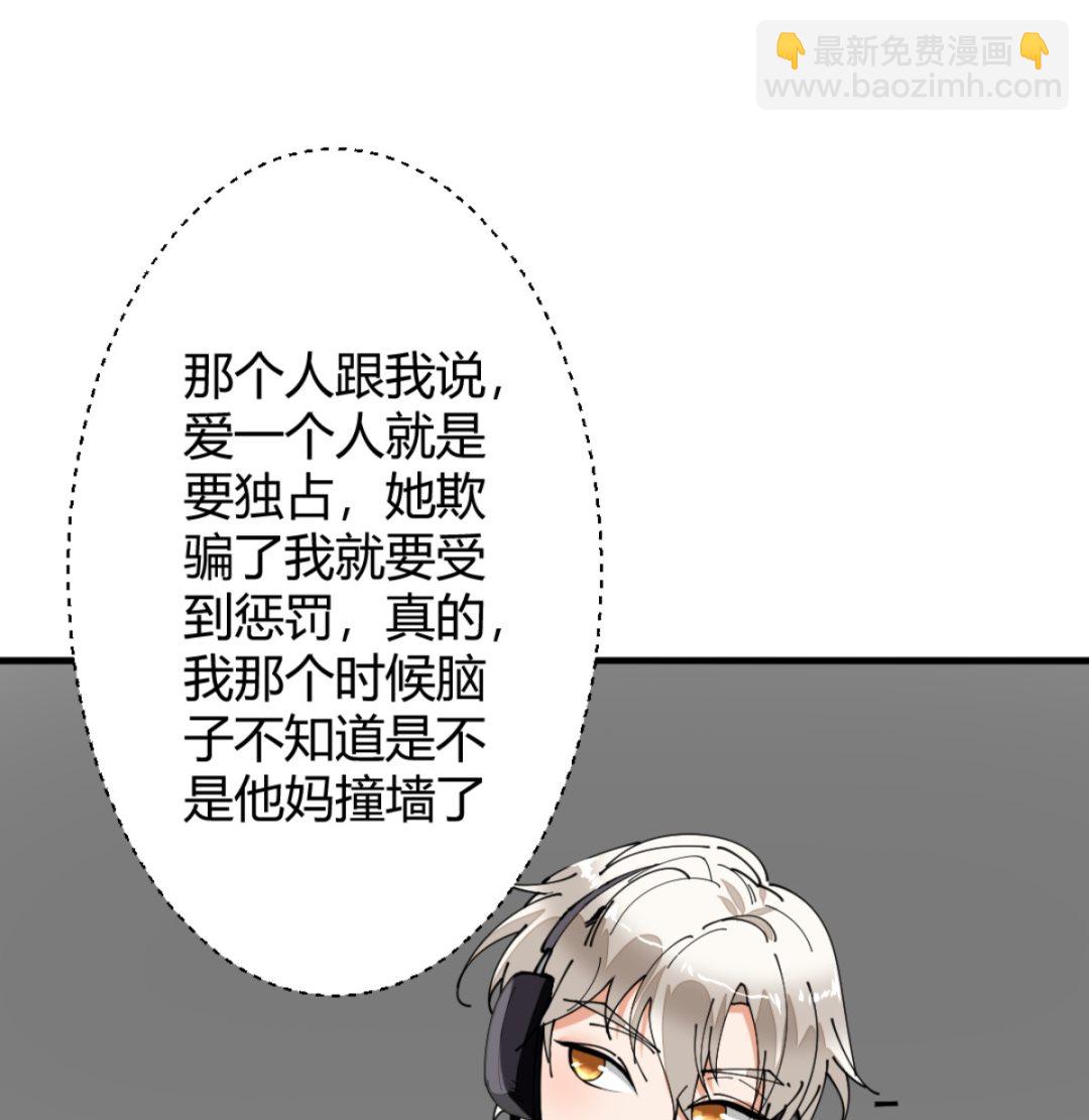 第8回 忏悔的凌菲(1/2)-第9话