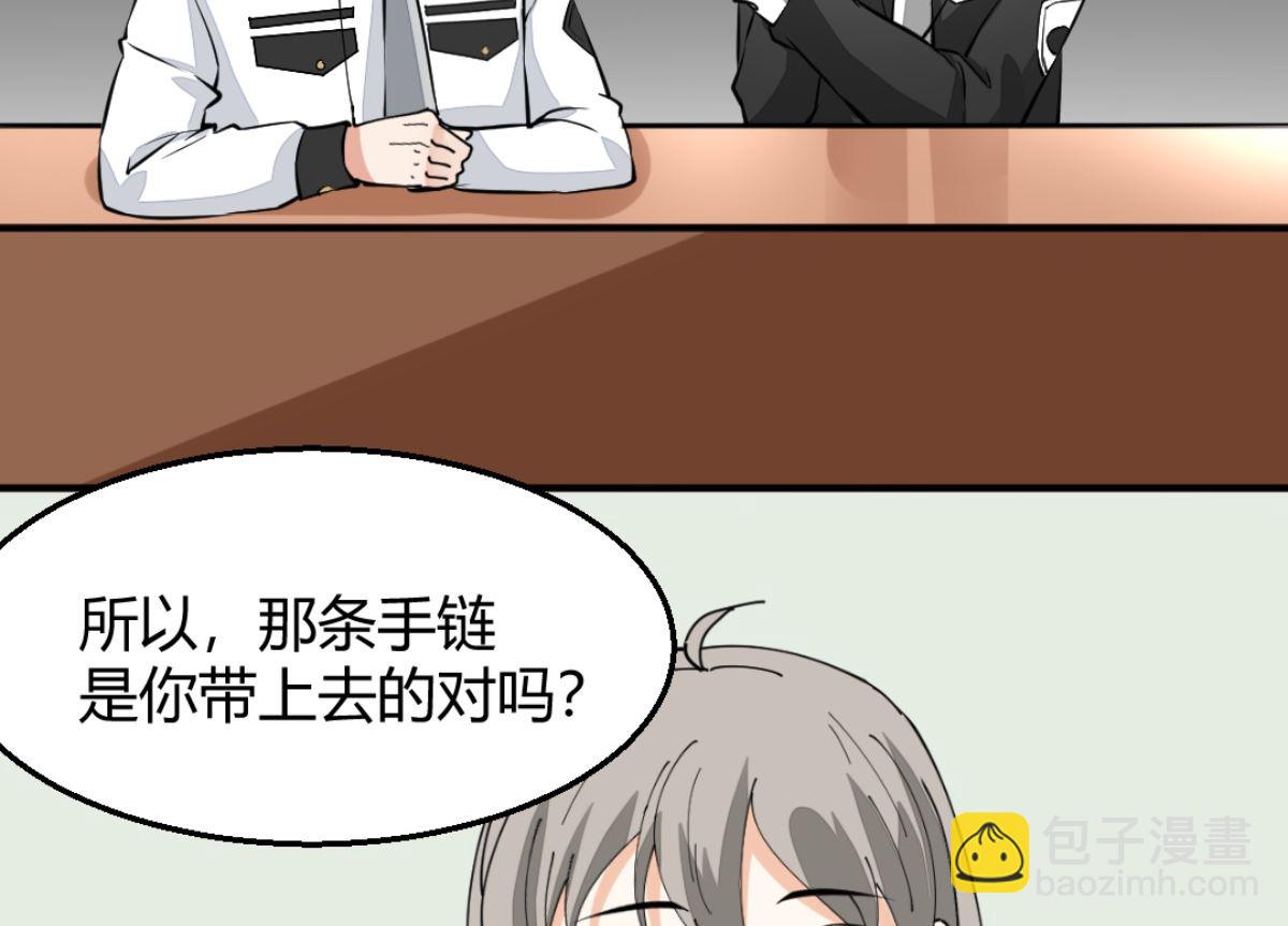 第8回 忏悔的凌菲(1/2)-第9话
