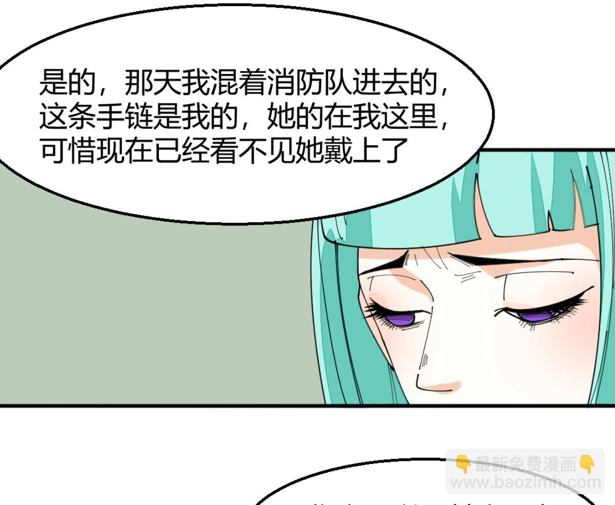 第8回 忏悔的凌菲(1/2)-第9话