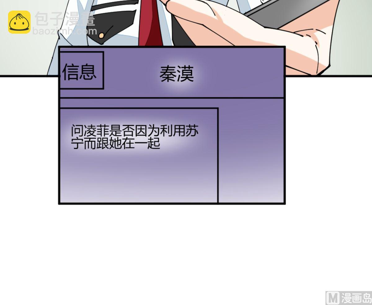 第8回 忏悔的凌菲(1/2)-第9话