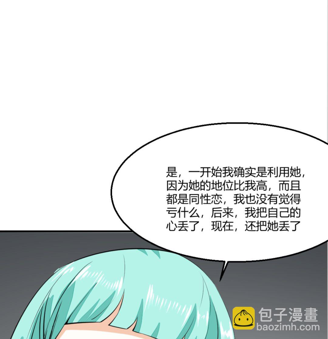 第8回 忏悔的凌菲(1/2)-第9话