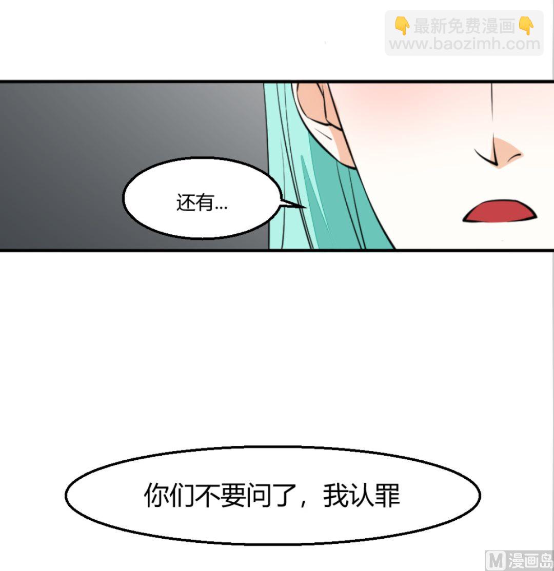 第8回 忏悔的凌菲(1/2)-第9话