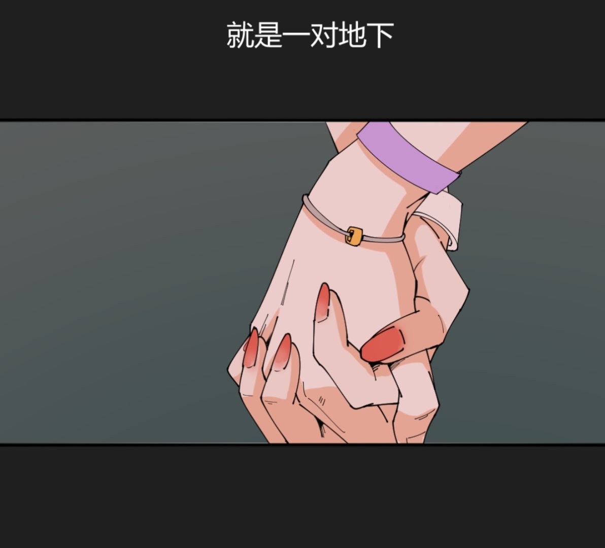 第8回 忏悔的凌菲(1/2)-第9话