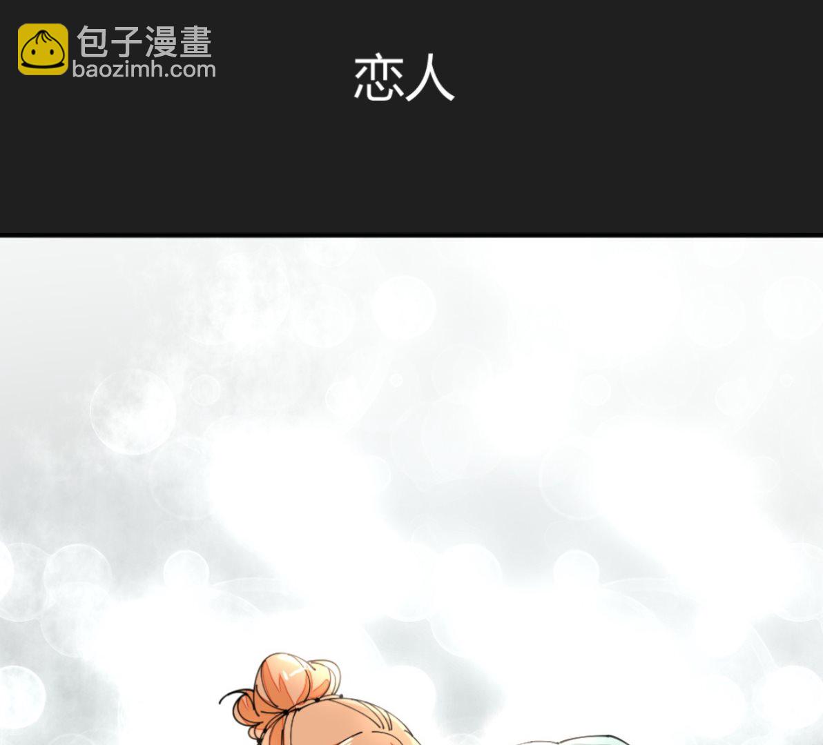 第8回 忏悔的凌菲(1/2)-第9话