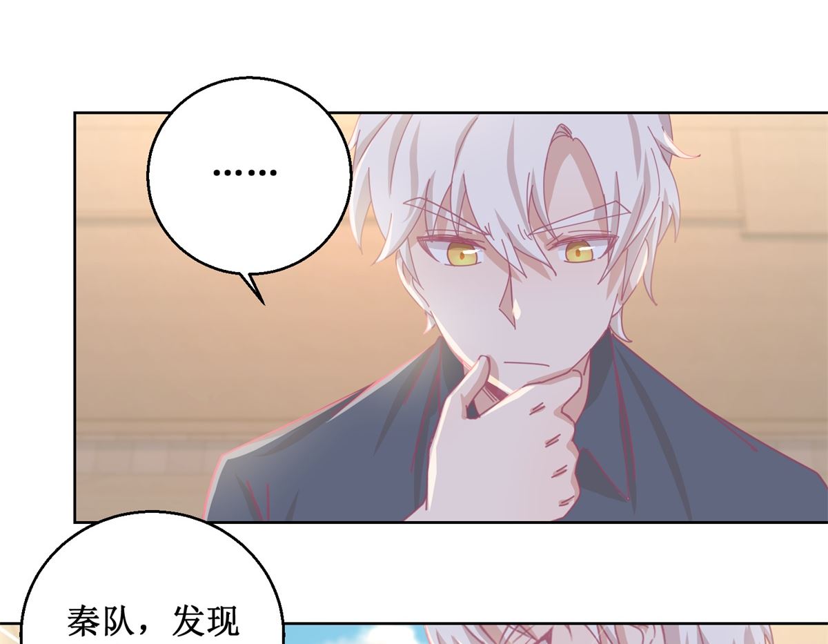 第80回 红玫瑰-第81话