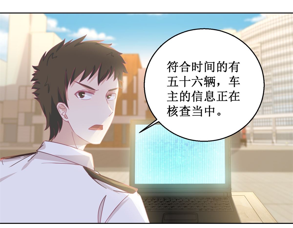 第80回 红玫瑰-第81话