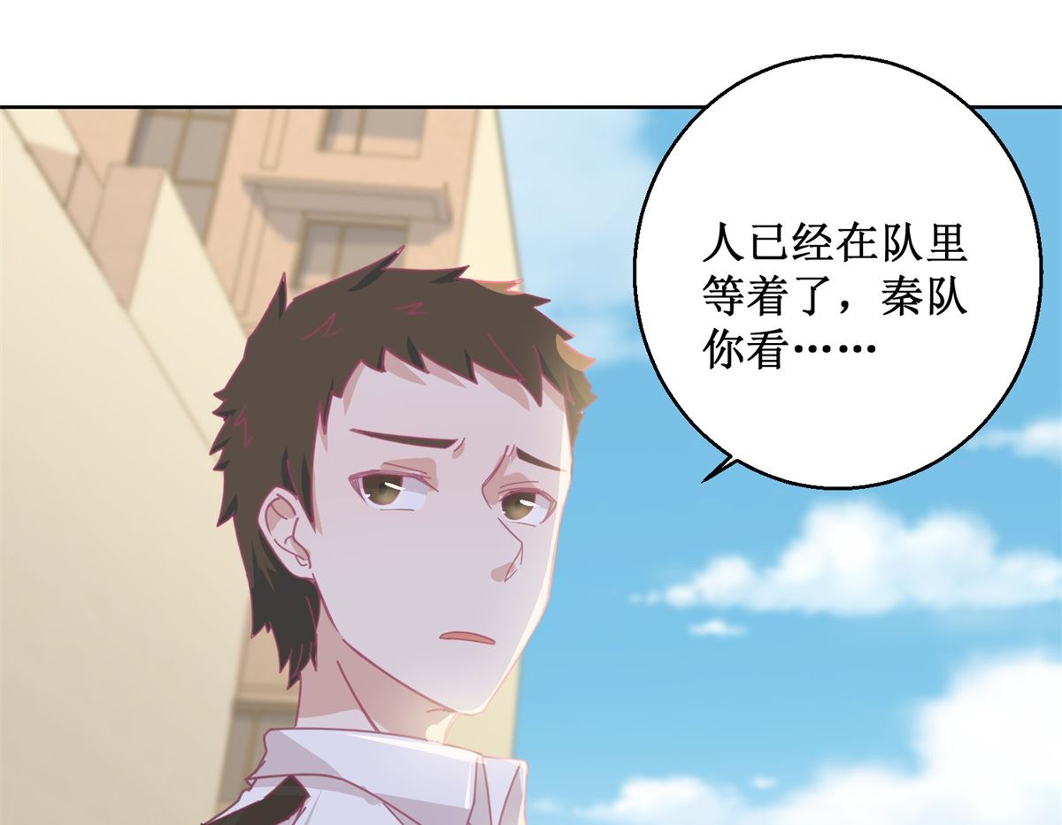 第80回 红玫瑰-第81话