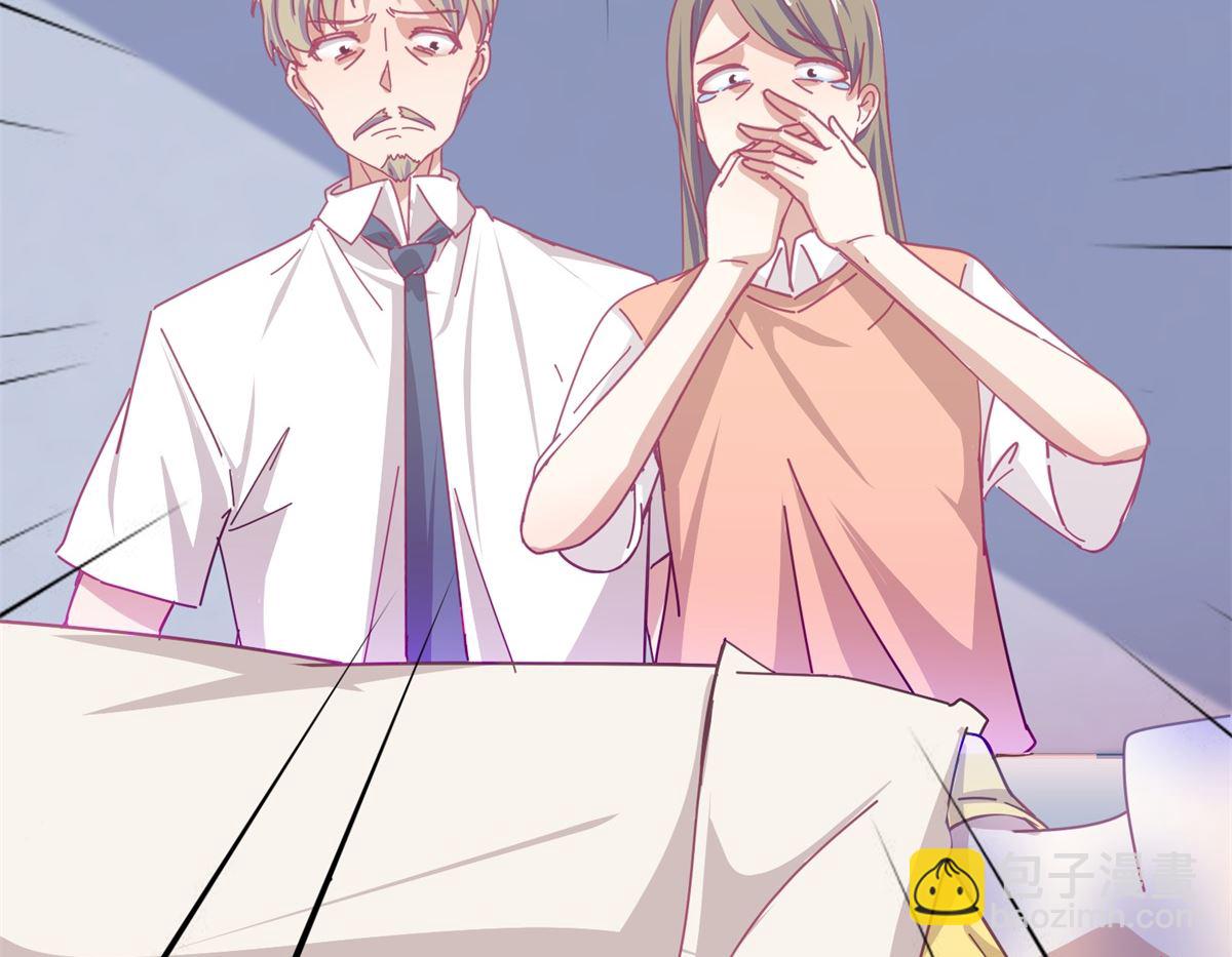 第80回 红玫瑰-第81话