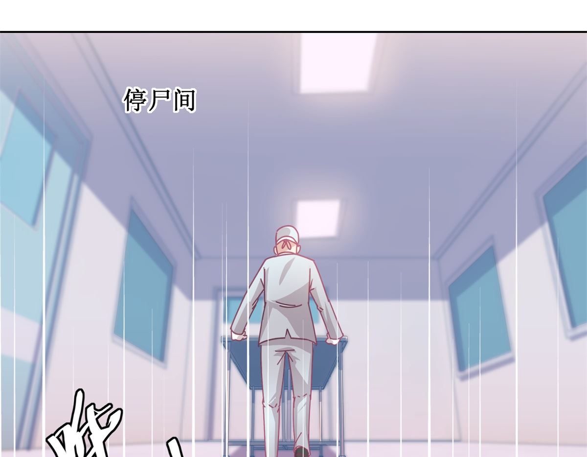 第80回 红玫瑰-第81话