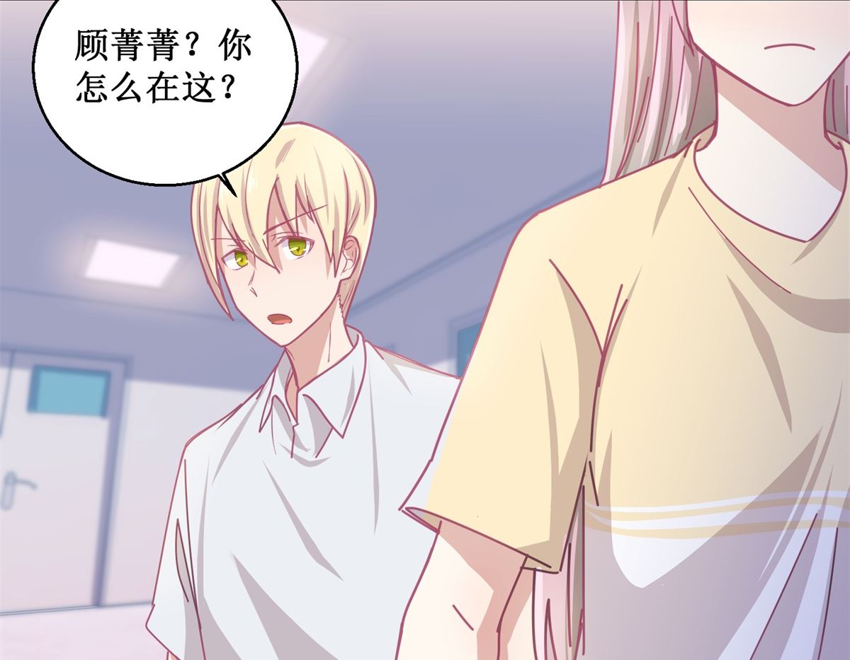 第80回 红玫瑰-第81话