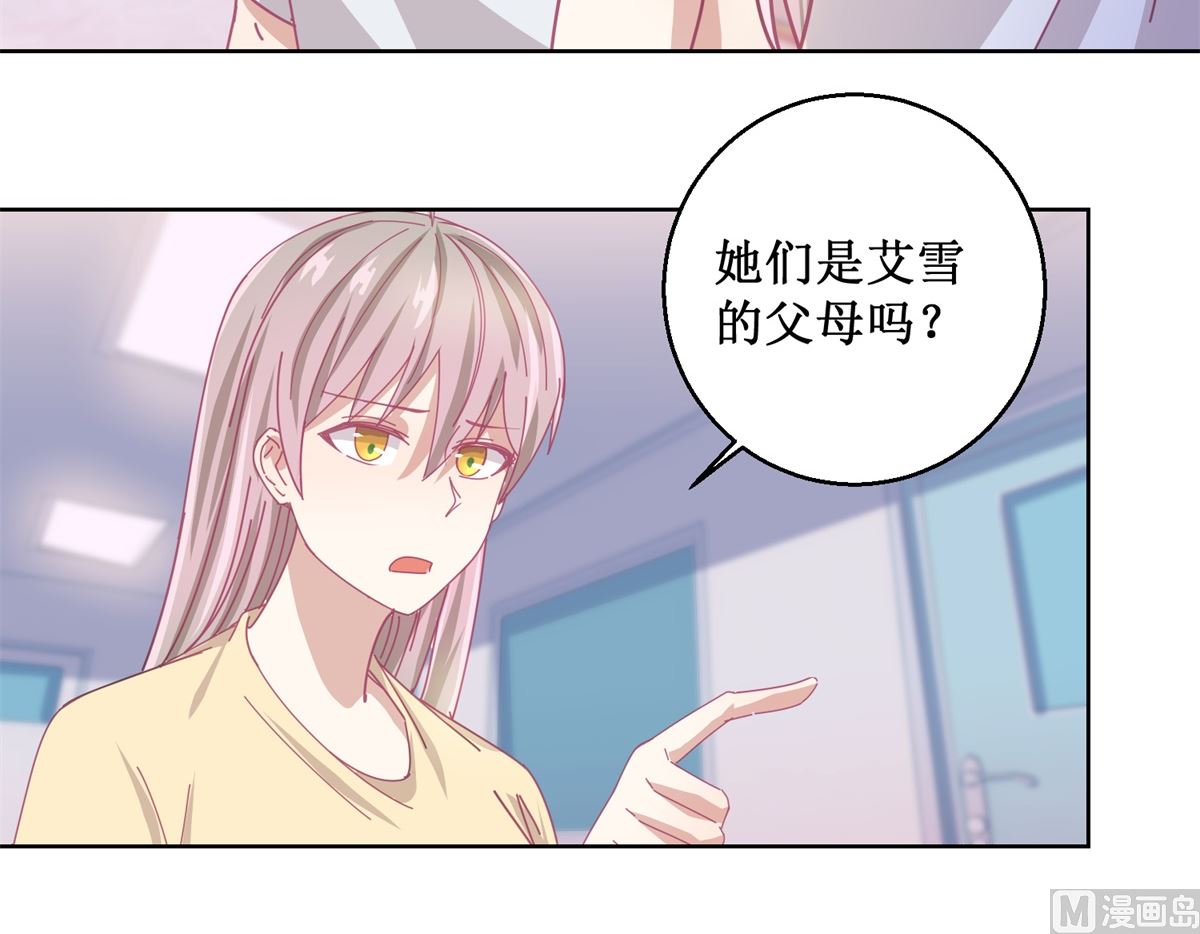 第80回 红玫瑰-第81话