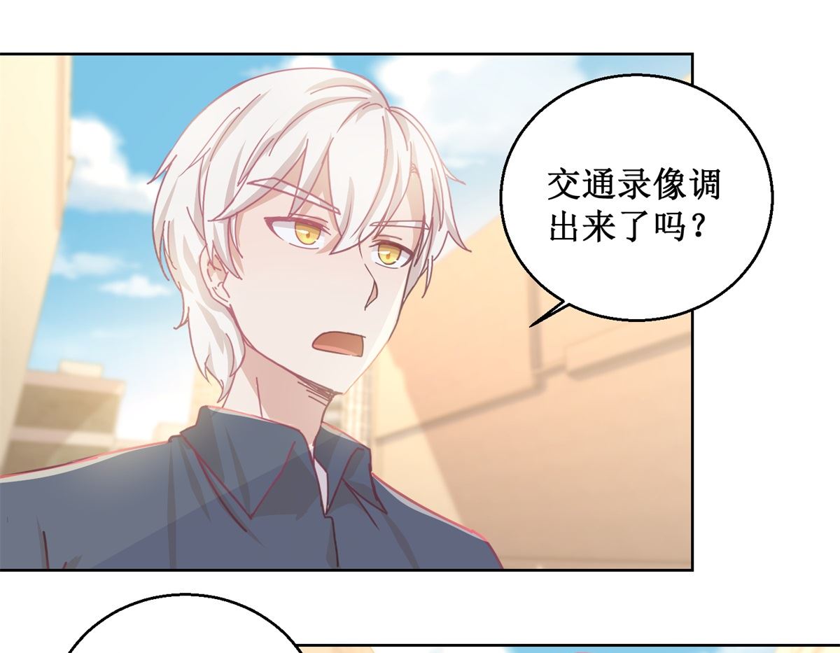 第80回 红玫瑰-第81话