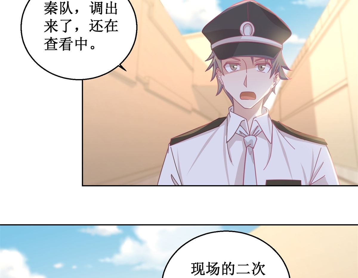 第80回 红玫瑰-第81话