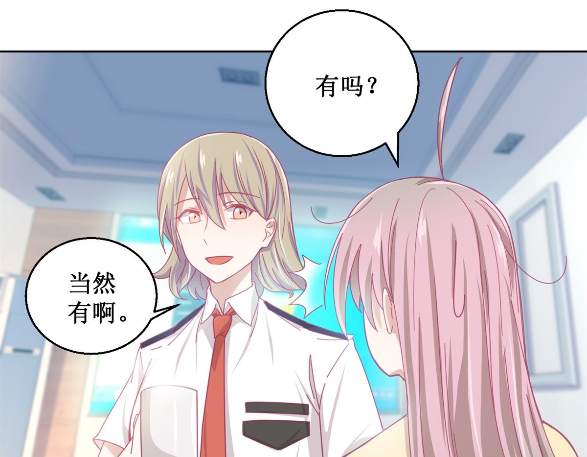 第82话 叶子文-第83话