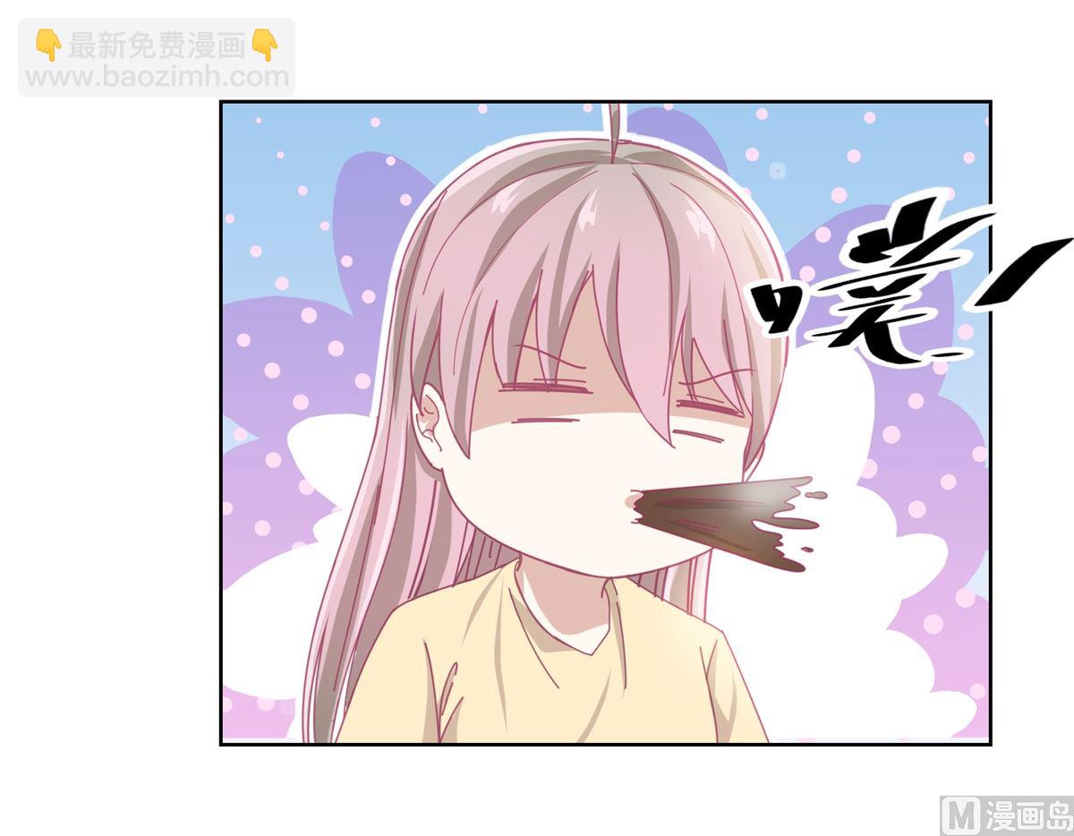 第82话 叶子文-第83话