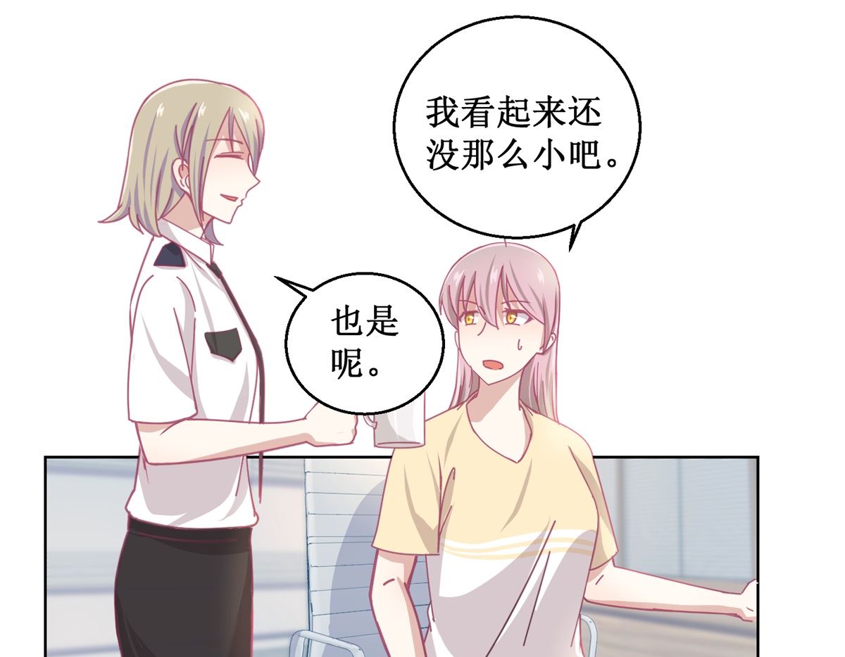 第82话 叶子文-第83话
