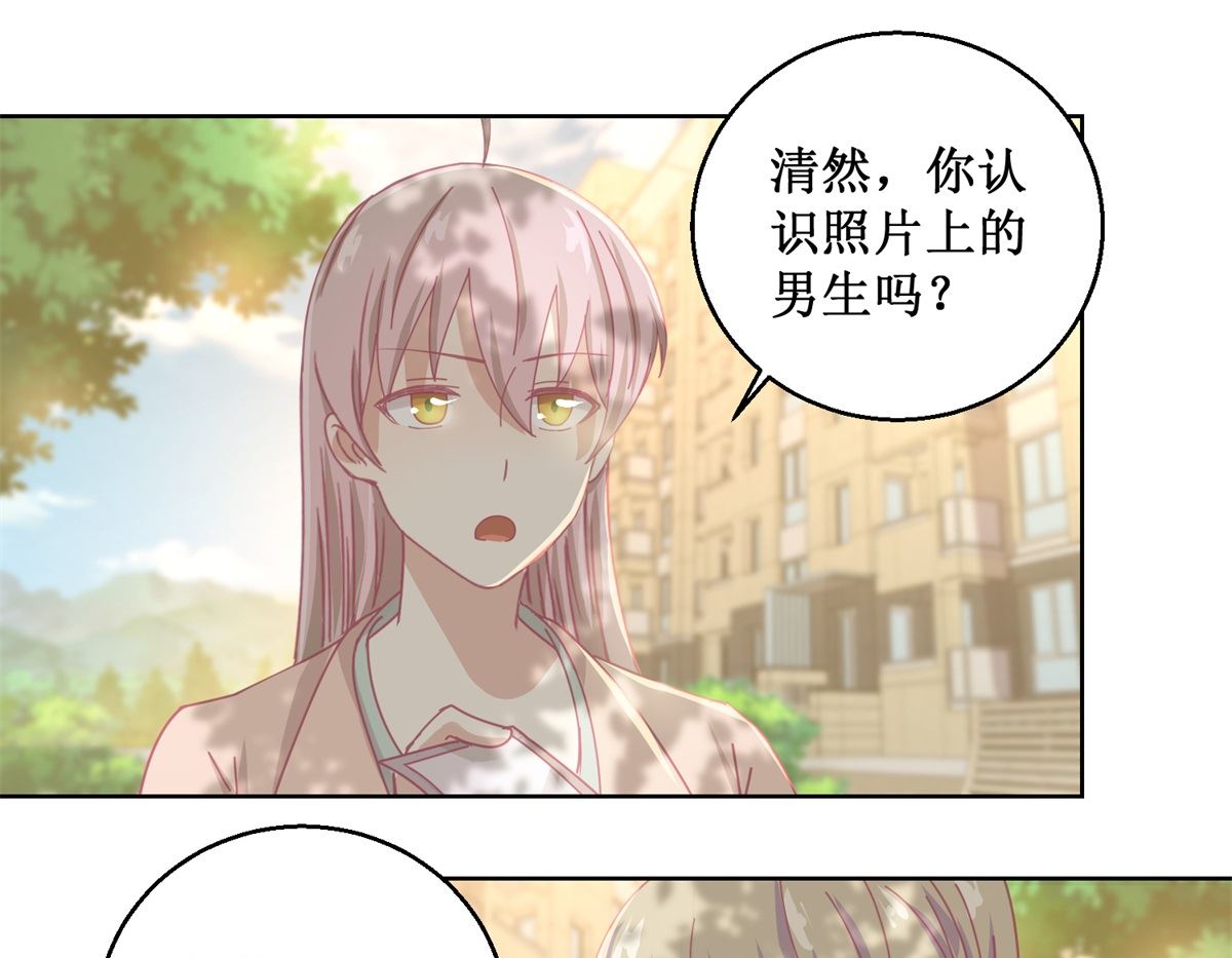 第82话 叶子文-第83话