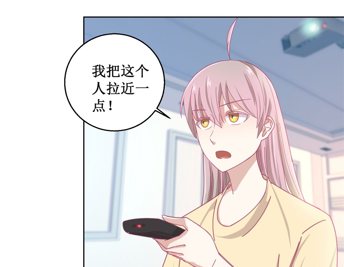 第82话 叶子文-第83话