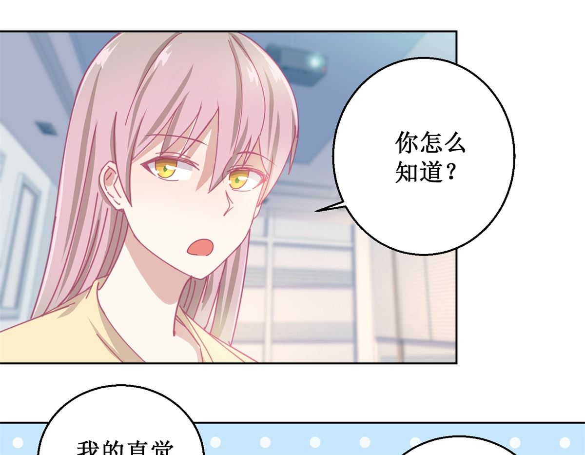 第82话 叶子文-第83话