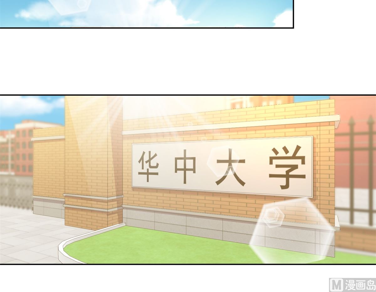 第82话 叶子文-第83话