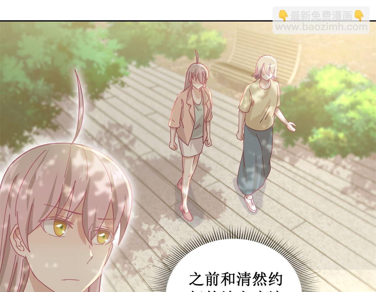 第82话 叶子文-第83话