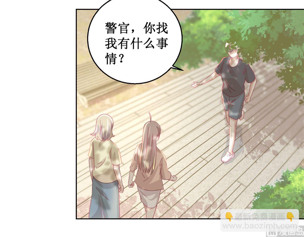 第82话 叶子文-第83话