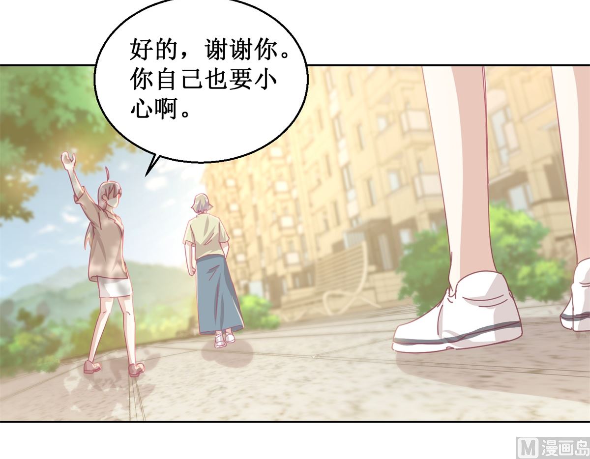 第82话 叶子文-第83话