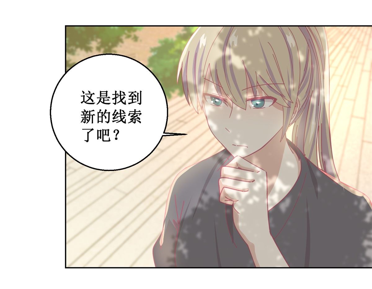 第82话 叶子文-第83话