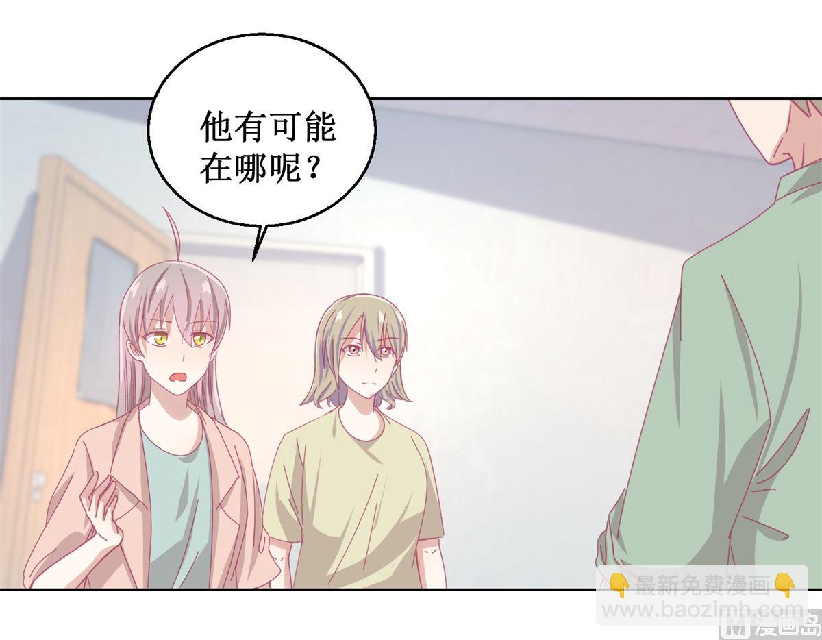 第82话 叶子文-第83话