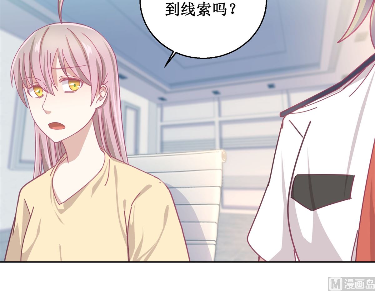 第82话 叶子文-第83话