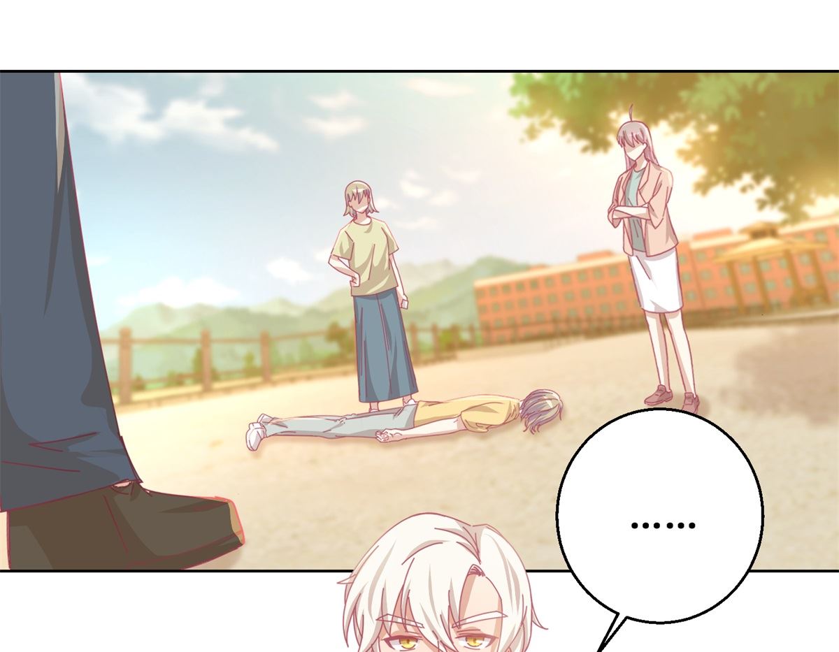 第84话 出门记得关机器-第85话