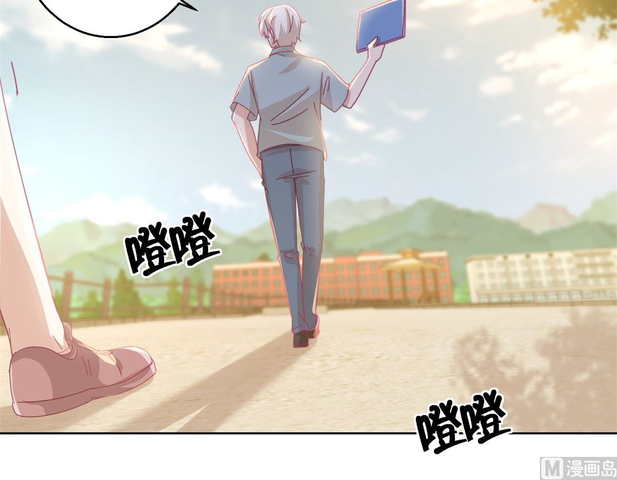 第84话 出门记得关机器-第85话