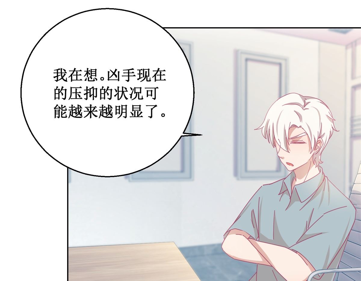 第84话 出门记得关机器-第85话