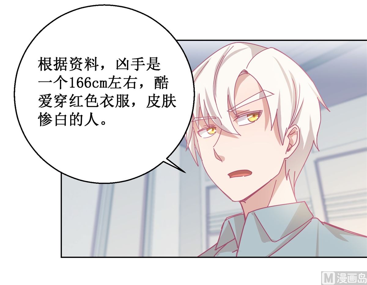 第84话 出门记得关机器-第85话