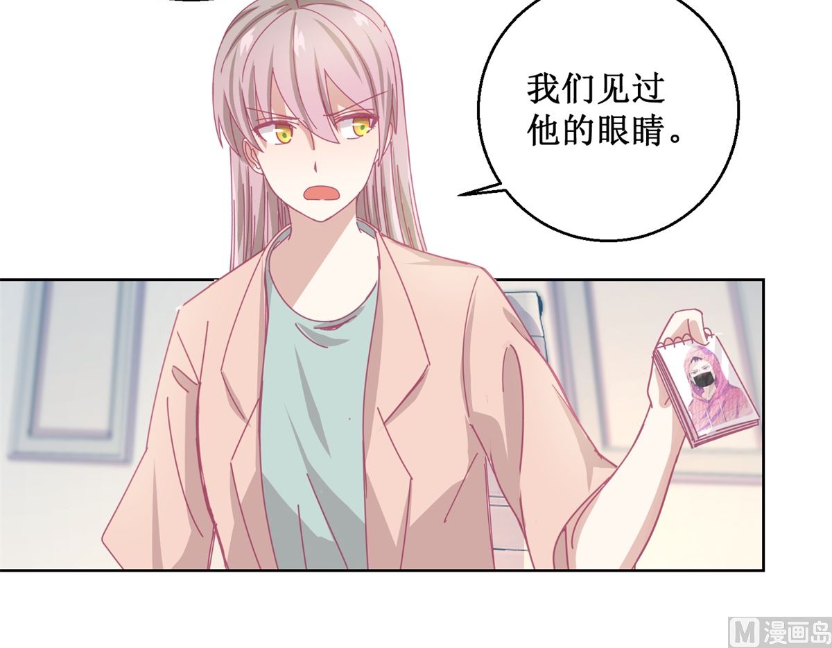 第84话 出门记得关机器-第85话