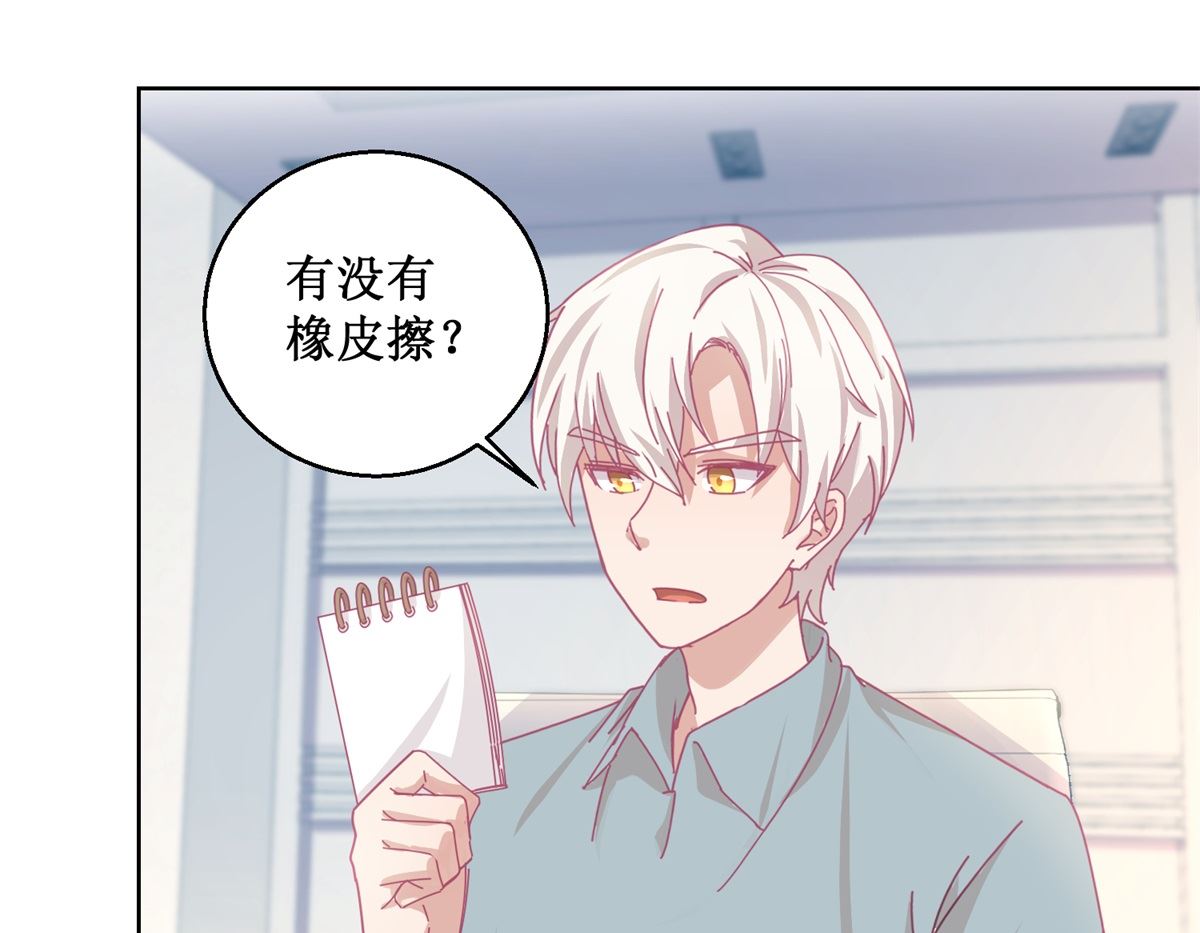 第84话 出门记得关机器-第85话