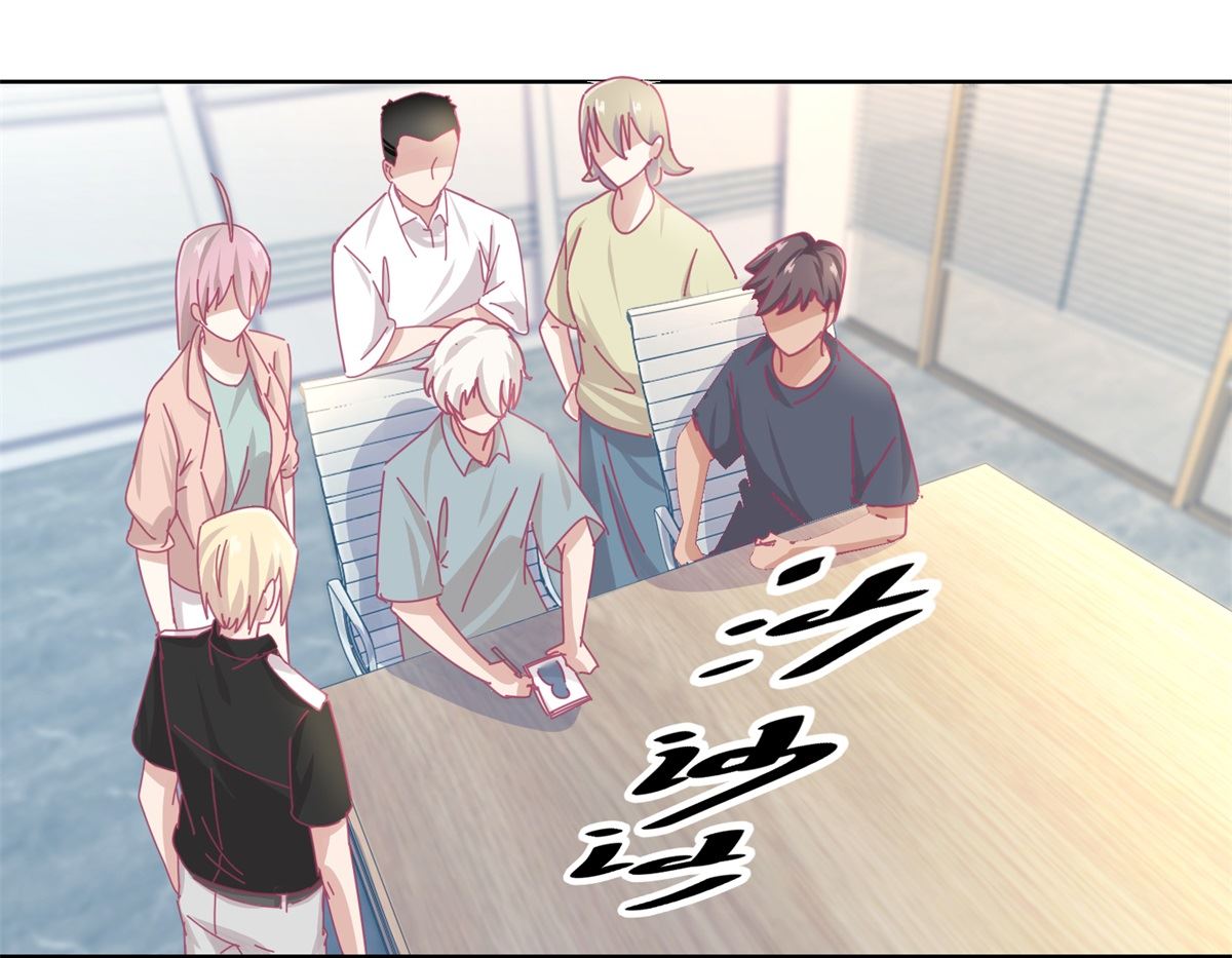 第84话 出门记得关机器-第85话
