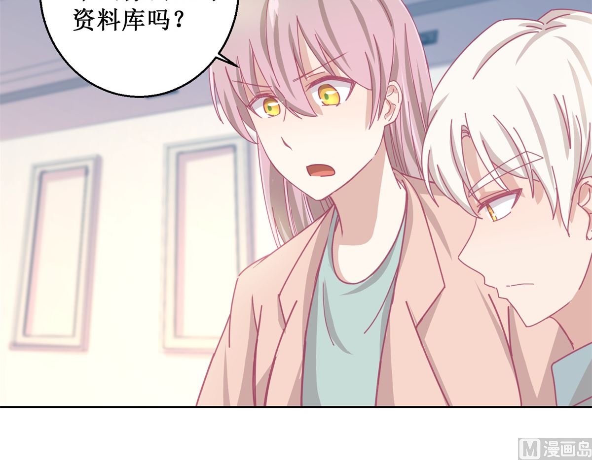 第84话 出门记得关机器-第85话