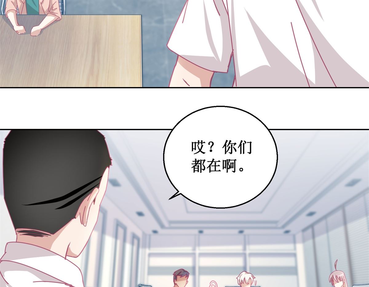 第86话 神奇的推理过程-第87话