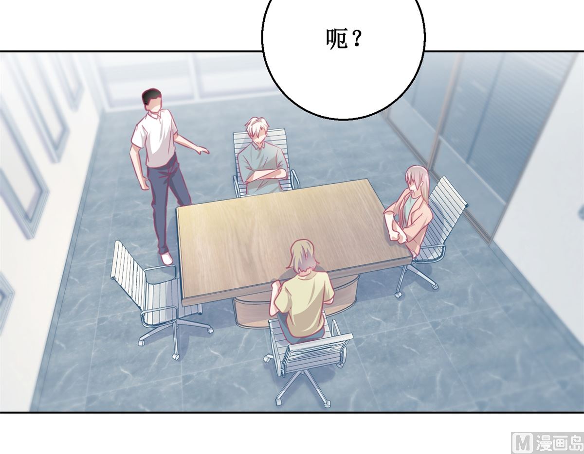 第86话 神奇的推理过程-第87话