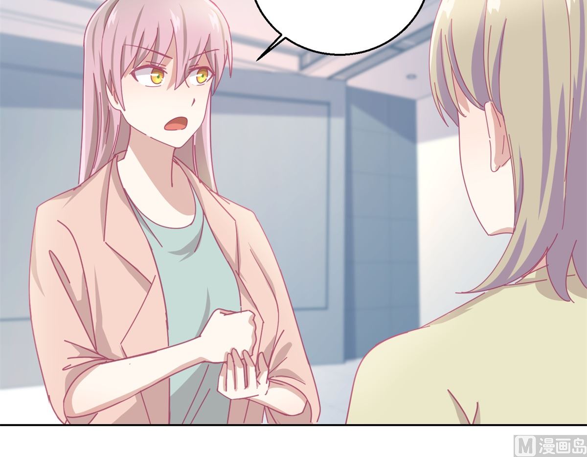 第86话 神奇的推理过程-第87话