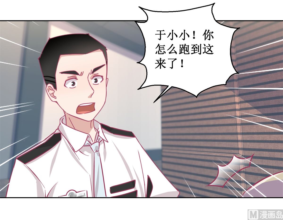 第88回 铤而走险-第89话