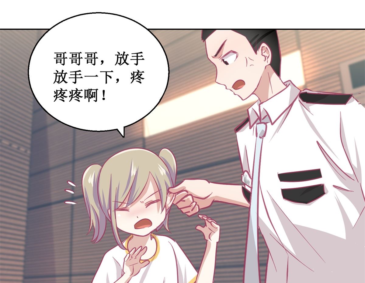 第88回 铤而走险-第89话