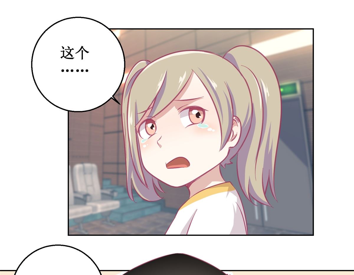 第88回 铤而走险-第89话