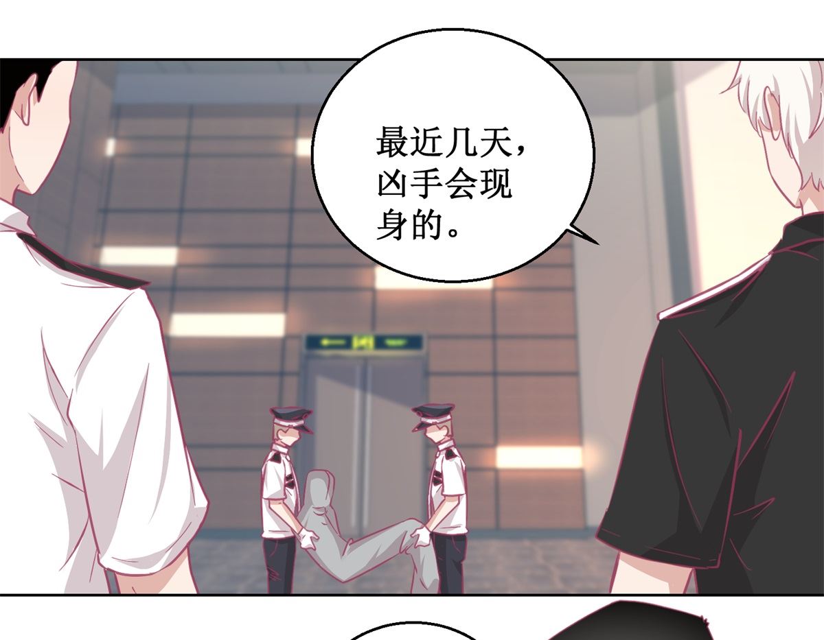 第88回 铤而走险-第89话